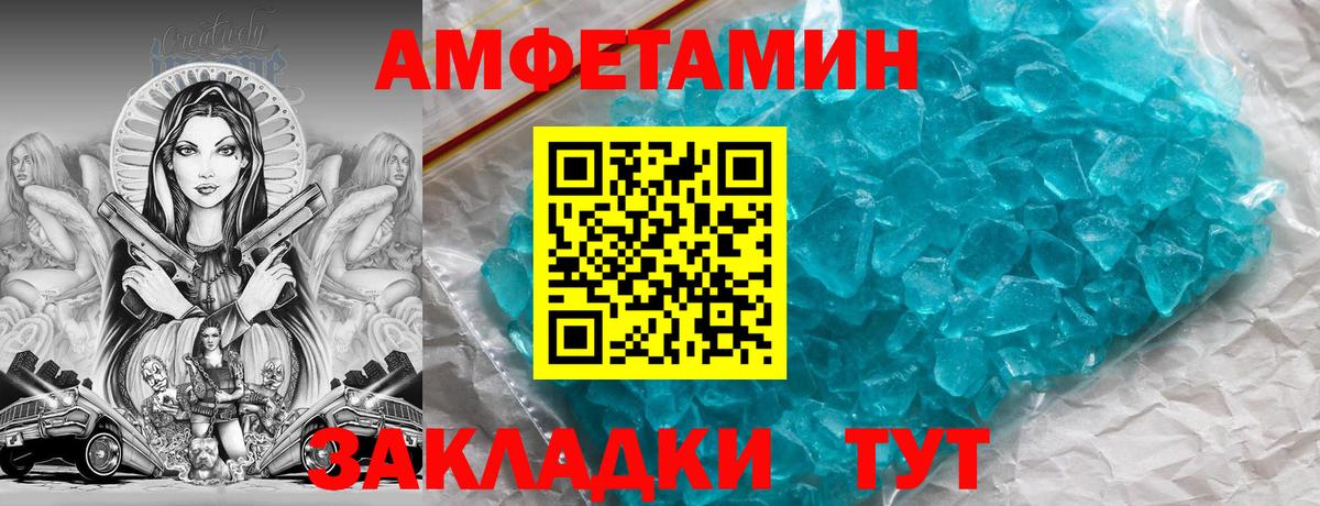 АМФ Premium Нижнекамск