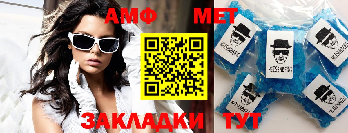 Amphetamine  Вход с VPN  Нижнекамск  Амфетамин  Amphetamine 97% 