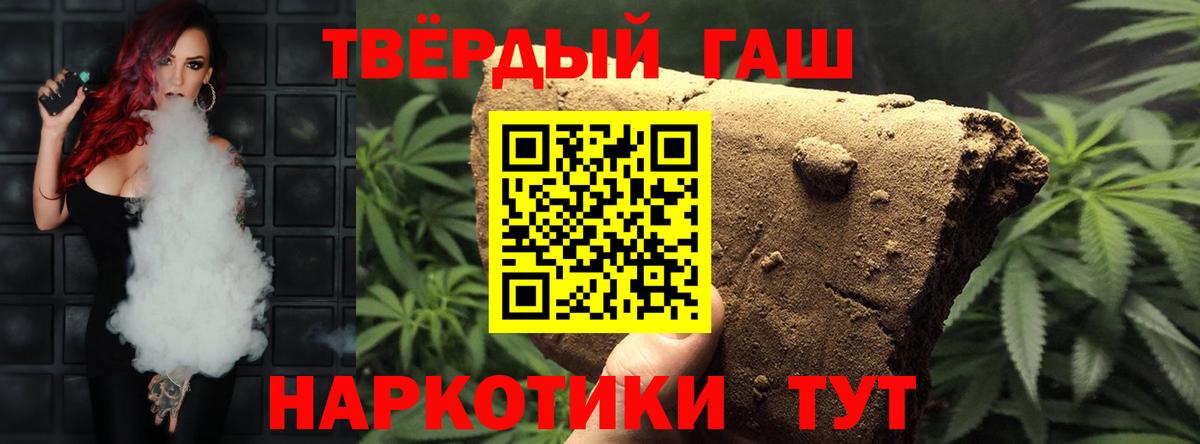 Нижнекамск  Гашиш AMNESIA HAZE  Вход с VPN  ГАШ гарик 