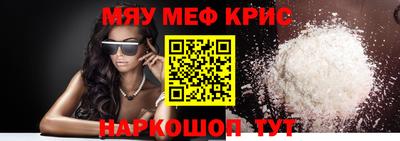 винт Дубна