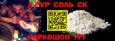 экстази Донецк
