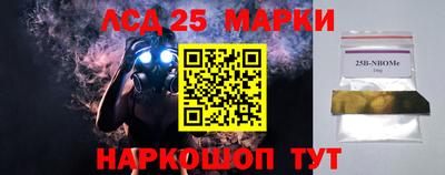экстази Донецк