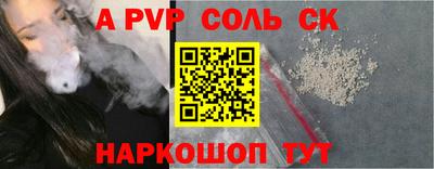 винт Дубна