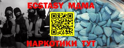винт Дубна