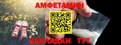 экстази Донецк