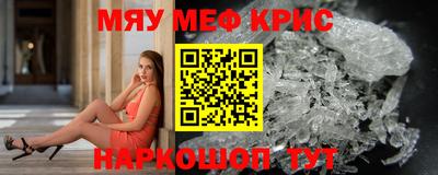 винт Дубна