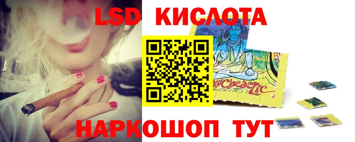 ЛСД экстази ecstasy Нижнекамск