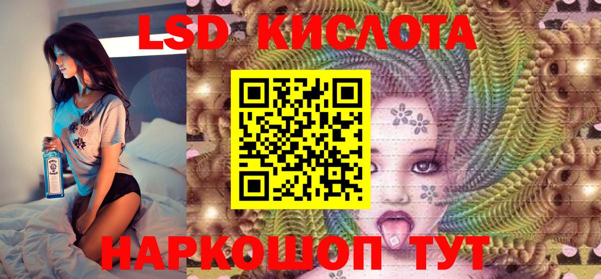Наркотические марки 1,5мг  Вход с VPN  Нижнекамск  Наркотические марки 1,5мг 