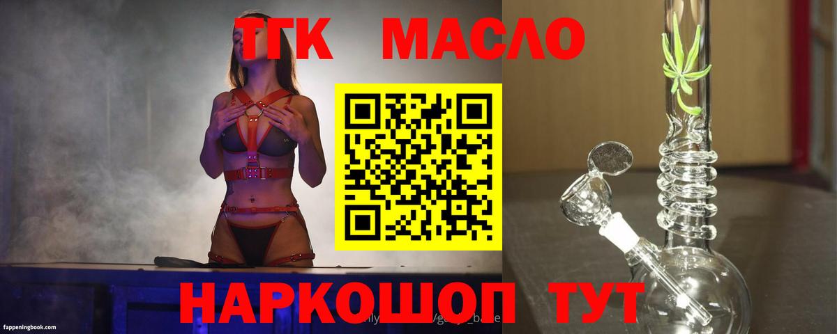 Дистиллят ТГК концентрат Нижнекамск