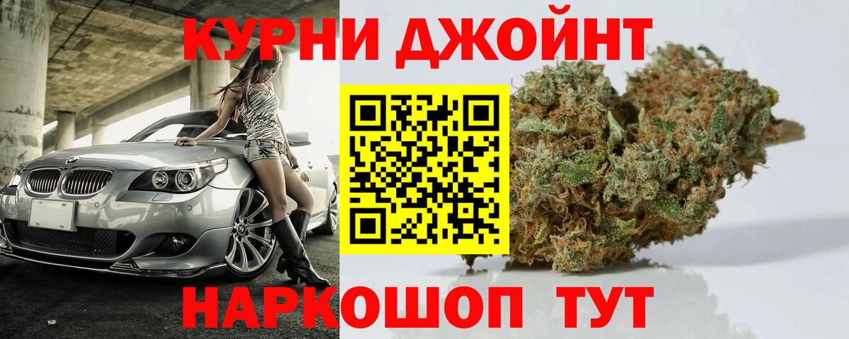 МАРИХУАНА THC 21%  Вход с VPN  Бошки марихуана сатива  Нижнекамск  Бошки Шишки Bruce Banner  МАРИХУАНА Ganja 