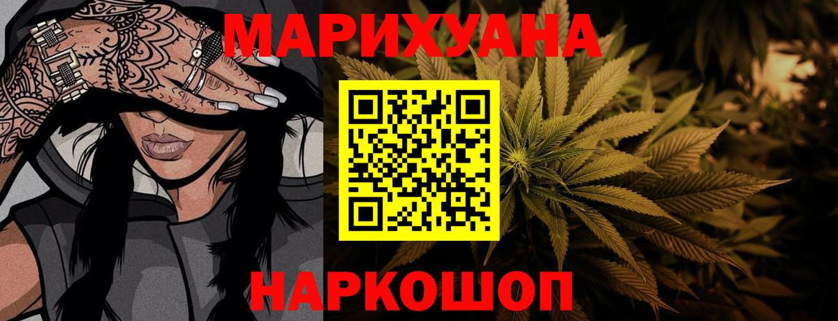 Шишки марихуана Ganja Нижнекамск