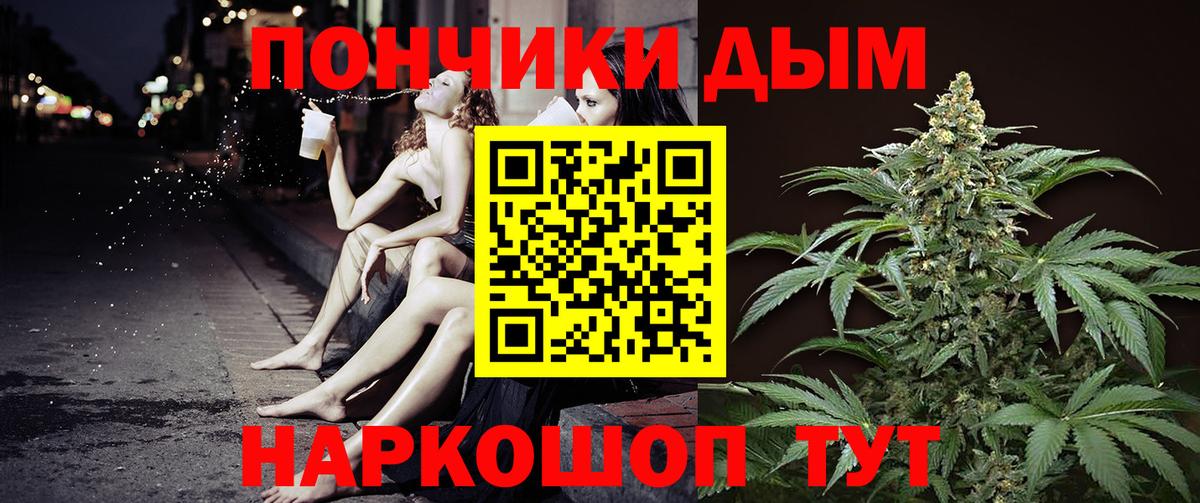 Кокаин  ГАШ  Марихуана  Экстази  Нижнекамск  Codein  MDMA  Вход с VPN  Мефедрон кристаллы 